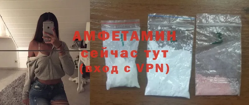 Купить Сорочинск Амфетамин  COCAIN  MDMA  МАРИХУАНА  МЕФ 