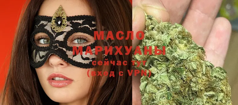 ТГК Wax  гидра ONION  Сорочинск  где купить наркоту 